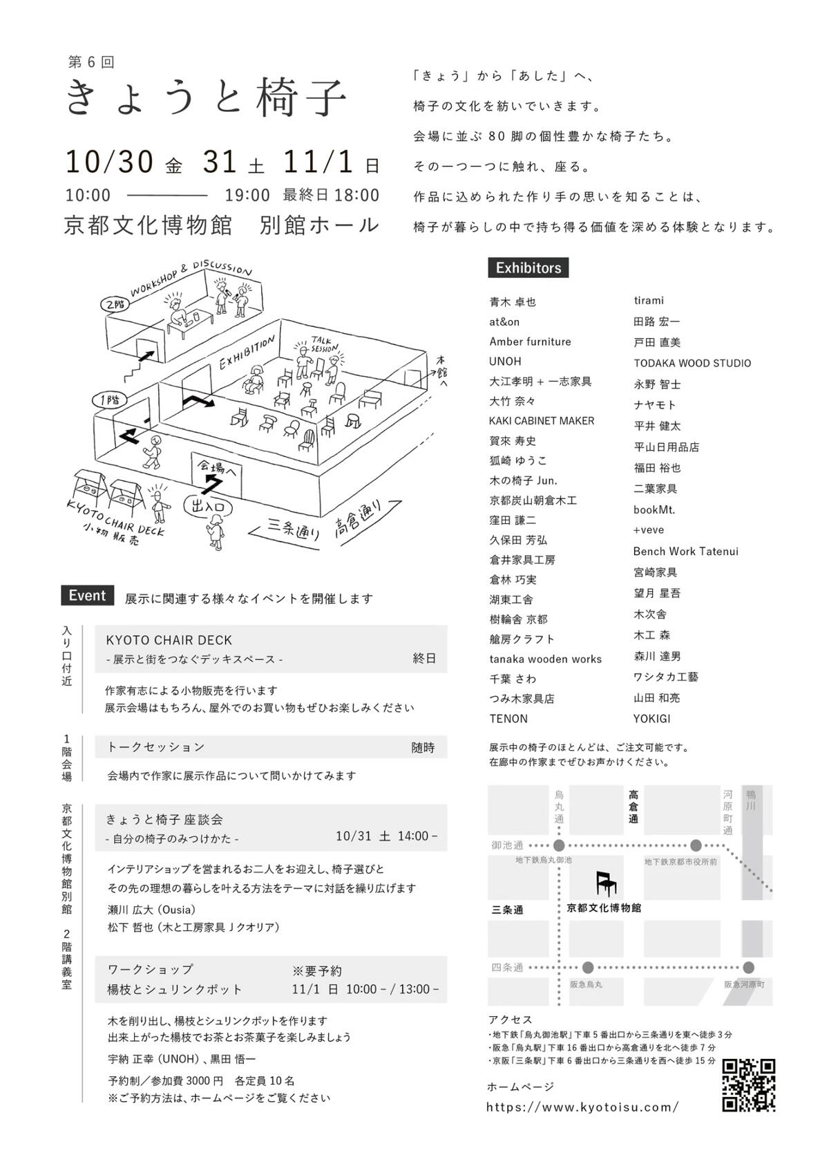 LINE_ALBUM_告知画像_261019_2.jpg